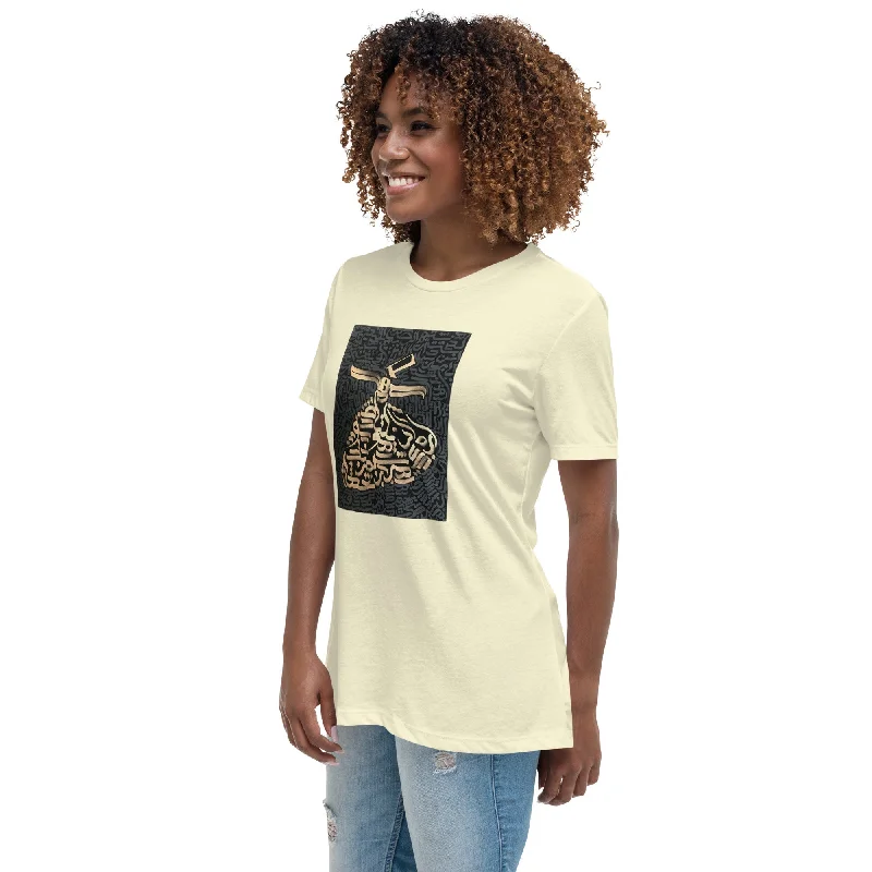 Weekend Deal KONYA and LOVE DANCE Women's Relaxed T-Shirt