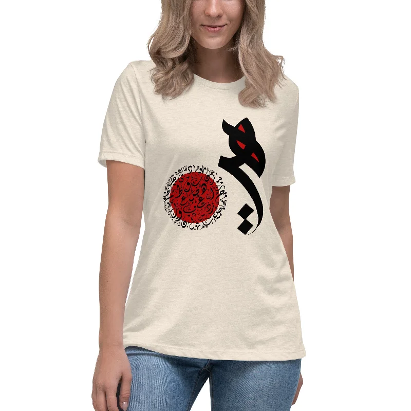 Weekend Flash Sale RAHA 5 Women's Relaxed T-Shirt