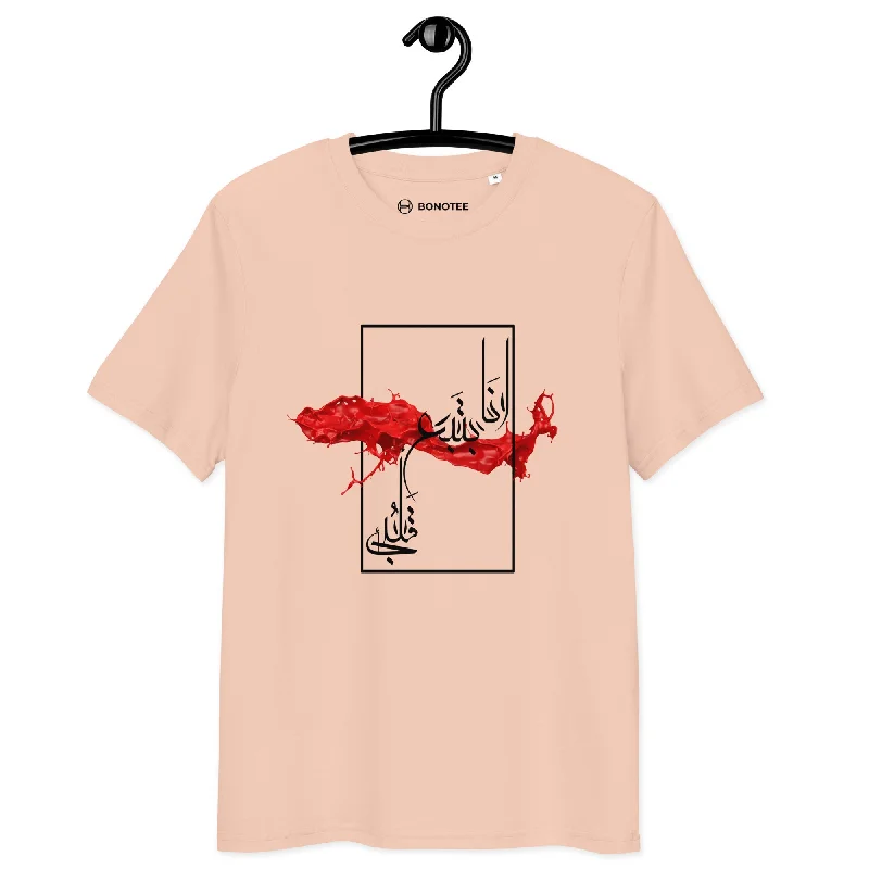 Fraiche Peche