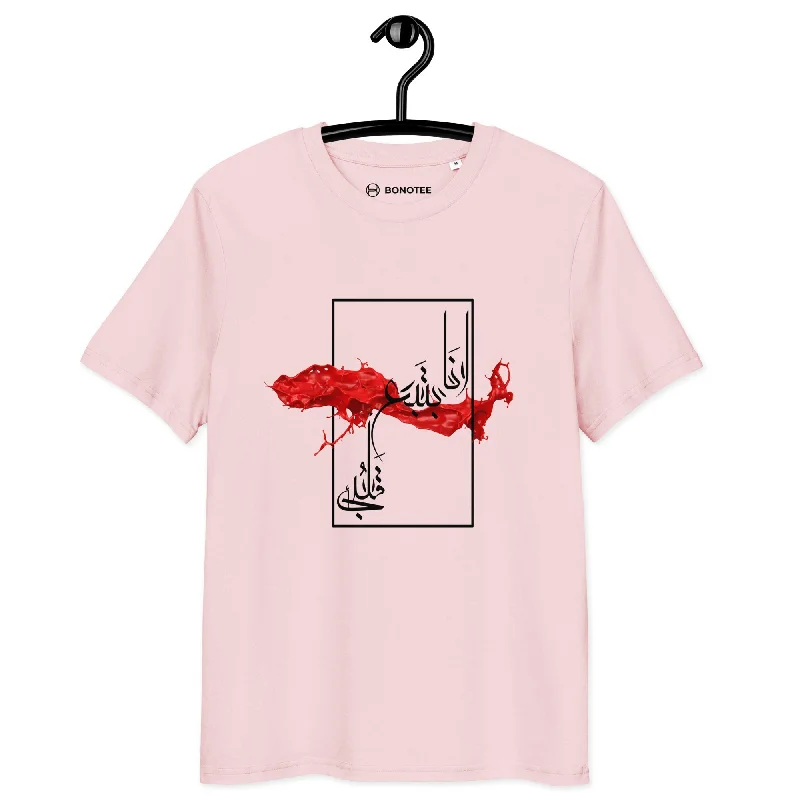 Cotton Pink