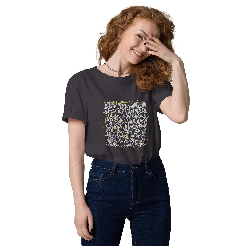 Online Exclusive Short Sleeve Women's Organic T-Shirt Medium Fit SINCE U BEEN GONE